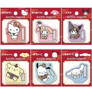 【小禮堂】Sanrio 三麗鷗 壓克力造型磁鐵 - 日本職業百科全書 Kitty 美樂蒂 酷洛米(平輸品)