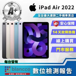 【Apple】A+級福利品 iPad Air 5 WIFI 10.9吋(256GB)