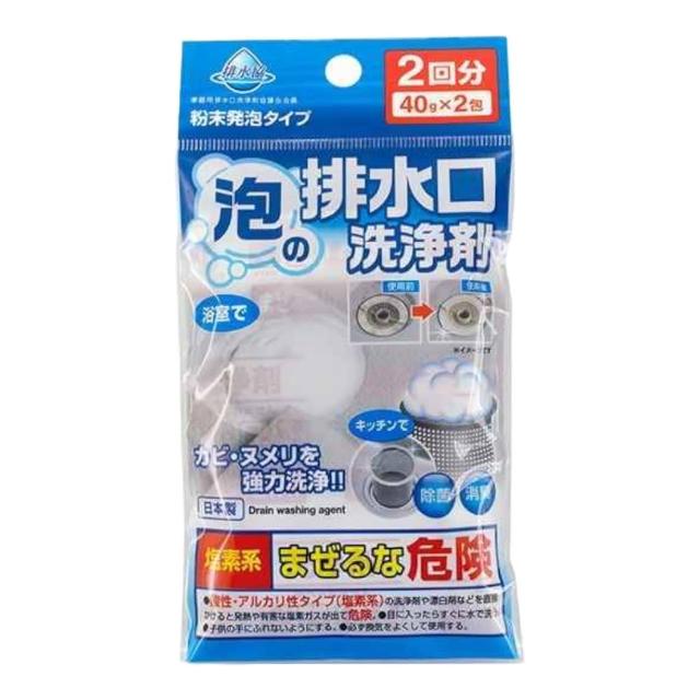 【不動化學】日本 廚房排水口發泡清潔劑 防止黏液生成 素系 40gx2(3入組)