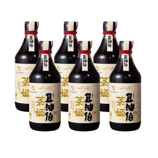 【豆油伯】茶姬釀造醬油6入組(500mlx6入)