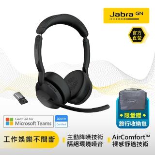 【Jabra】Evolve2 55 商務頭戴式主動降噪藍牙耳機麥克風(AirComFort技術)