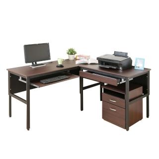 【DFhouse】頂楓150+90公分大L型工作桌+1抽屜+1鍵盤+活動櫃-胡桃色