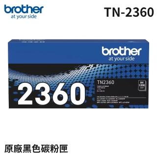 【brother】TN-2360 原廠黑色碳粉匣