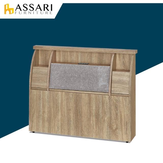 【ASSARI】杉原收納插座布墊床頭箱(單大3.5尺)