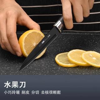 【樂邁家居】廚師級水果刀(德國品質/不鏽鋼材質/舒適握柄)