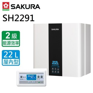 【SAKURA 櫻花】循環預熱智能恆溫熱水器 22L(SH-2291 NG1/FE式 基本安裝)