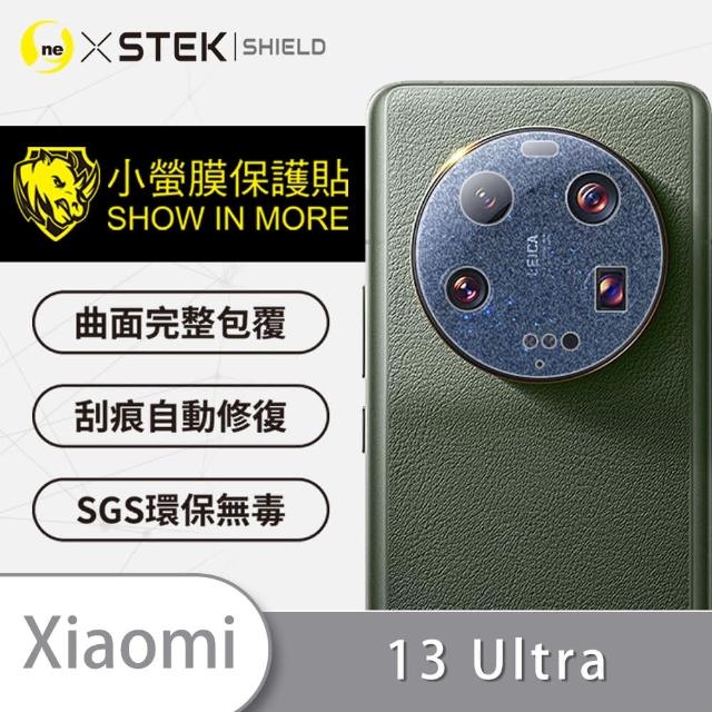 【o-one台灣製-小螢膜】XiaoMi 小米 13 Ultra 精孔版鏡頭保護貼2入