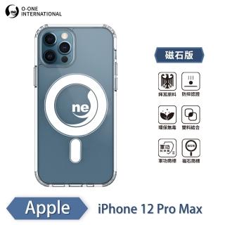 【o-one】Apple iPhone12 Pro Max 6.7吋 O-ONE MAG軍功II防摔磁吸款手機保護殼