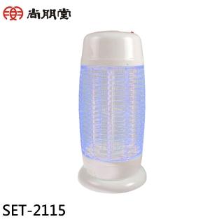 【尚朋堂】15W電子式捕蚊燈(SET-2115)