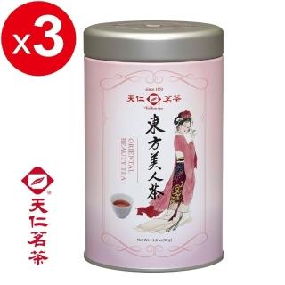【天仁茗茶】台灣東方美人茶茶葉50g*3罐