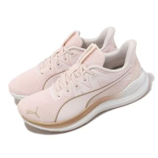 【PUMA】慢跑鞋 Reflect Lite Molten Metal 女鞋 粉 白 緩衝 入門款 運動鞋(379070-02)