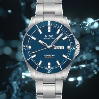 【MIDO 美度】Ocean Star 200海洋之星潛水錶 藍面鋼帶-上鍊機＆多豪禮 M6(M026.430.11.041.00)