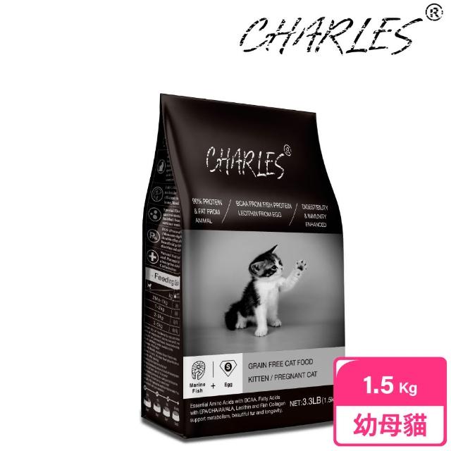 【CHARLES】查爾斯無穀貓糧 1.5kg 幼母貓 深海鮮魚+雙鮮凍乾(幼貓 母貓 貓飼料 無穀飼料 寵物飼料)