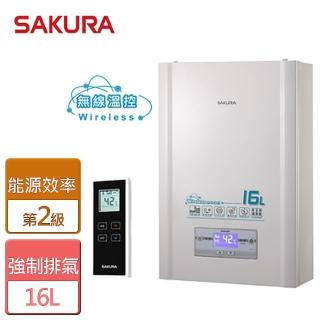 【SAKURA 櫻花】無線溫控智能恆溫熱水器16L(DH-1628 NG1/LPG FE式-含基本安裝)