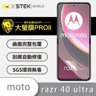 【o-one大螢膜PRO】Motorola razr 40 ultra 滿版手機螢幕保護貼
