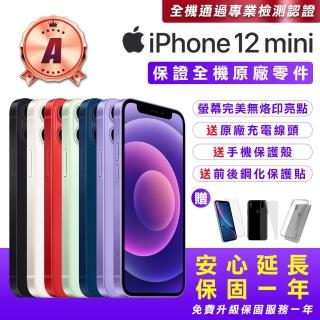 【Apple】A級福利品 iPhone 12 mini 64G 5.4吋(贈送手機保護套+鋼化保護貼+原廠充電器)