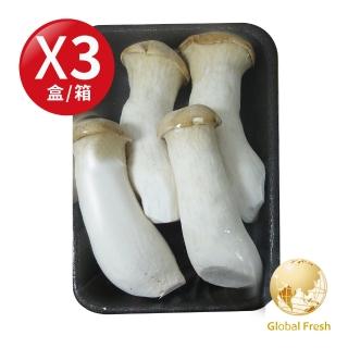 【盛花園蔬果】台中新社杏鮑菇200g x3盒(溫控環控栽)