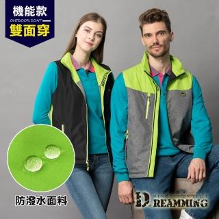 【Dreamming】輕鋪棉雙面穿防潑水立領背心外套(綠灰/黑)