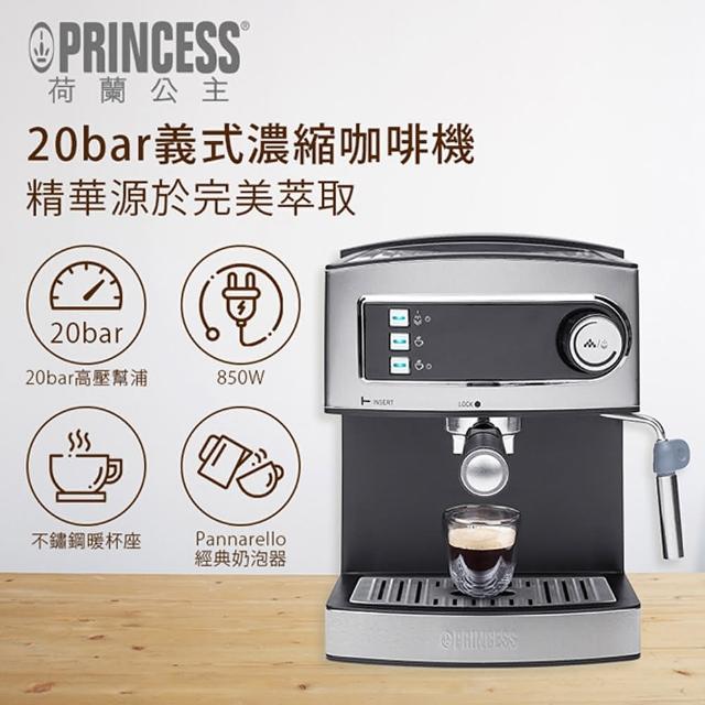 2024濃縮咖啡機推薦10款高評價人氣品牌排行榜 | 好吃美食的八里人