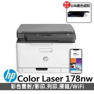 【HP 惠普】搭黑色碳粉匣★Color Laser 178nw 彩色複合式印表機