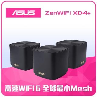 【ASUS 華碩】3入 WiFi 6 雙頻 AX1800 Mesh 路由器/分享器(ZenWiFi XD4 Plus-黑)