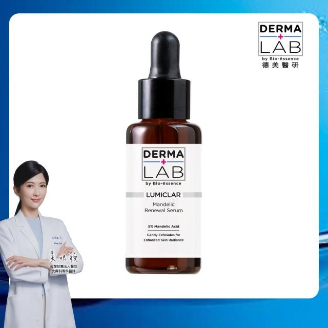 DermaLab 德美醫研】杏仁酸肌底煥膚精華25ml - momo購物網- 好評推薦 