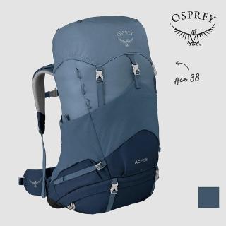 【Osprey】Ace 38 登山背包 兒童款 丘陵藍(專門為5-11歲小朋友設計的健行包款)