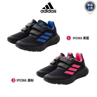 【adidas 愛迪達】Tensaur Run2.0慢跑鞋(IF0365/IF0366黑藍/黑粉-16.5-25cm)