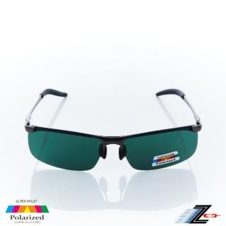 【Z-POLS】帥氣設計質感金屬銀 舒適材質搭寶麗萊Polarized偏光太陽眼鏡(抗UV400偏光鏡)