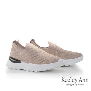 【Keeley Ann】飛織彈力輕量休閒鞋(粉紅色426822156-Ann系列)