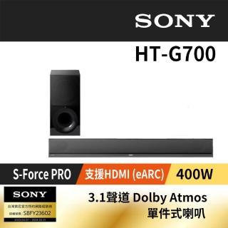 【SONY 索尼】3.1聲道單件式環繞音響 聲霸(HT-G700)