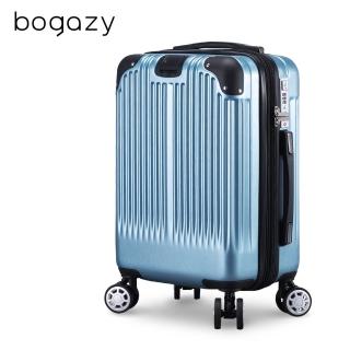 【Bogazy】韶光絲旋 19吋杯架防盜拉鍊避震輪海關鎖可加大行李箱登機箱(冰河藍)