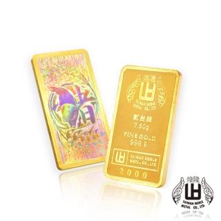【煌隆】限量版幻彩豬年2錢黃金金條(金重7.5公克)