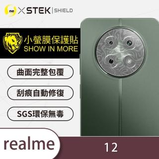 【o-one台灣製-小螢膜】realme 12 精孔版鏡頭保護貼2入(水舞款)