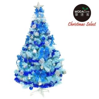 【摩達客】台灣製-8尺/8呎-240cm豪華版冰藍色聖誕樹(含銀藍系配件組/不含燈/本島免運費)