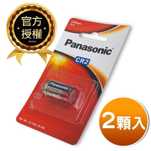 Panasonic 國際牌】升級版CR2 CR2R 一次性3V鋰電池-2顆入-公司貨(適用