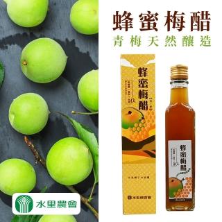 【水里農會】蜂蜜梅醋250mlX1瓶