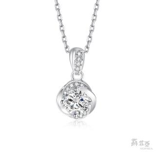 【蘇菲亞珠寶】GIA G/SI2 30分 18K金 幸福相擁 鑽石項墜