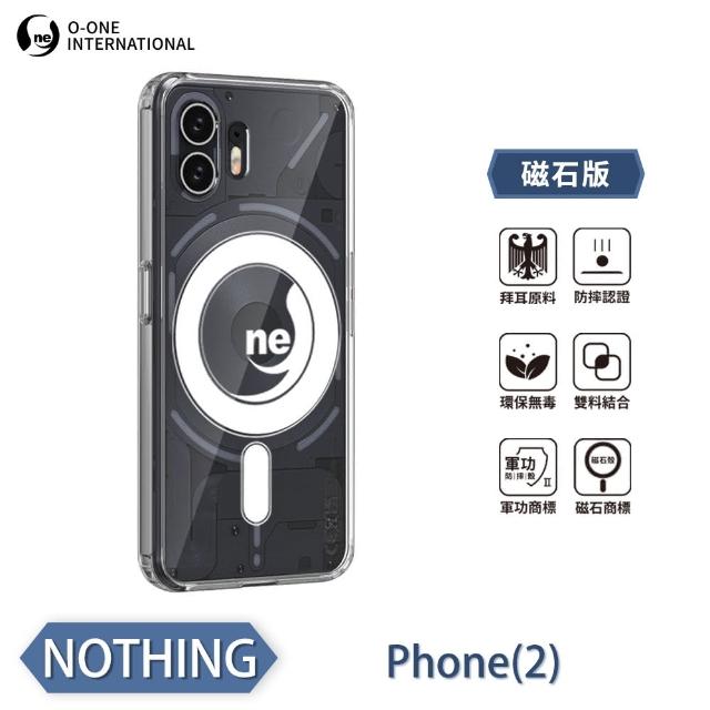 【o-one】Nothing Phone 2 O-ONE MAG軍功II防摔磁吸款手機保護殼