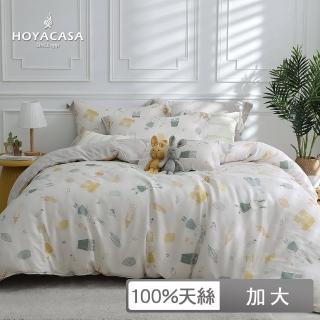 【HOYACASA 禾雅寢具】100%抗菌天絲兩用被床包組-萌兔樂園(加大)