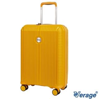 【Verage 維麗杰】19吋英倫旗艦系列登機箱/旅行箱/行李箱(黃)