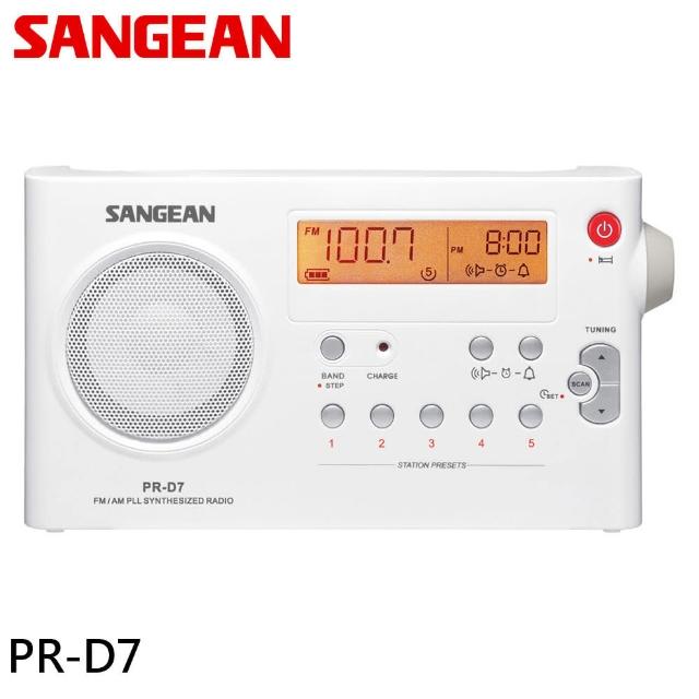 【SANGEAN 山進】二波段數位式充電收音機(PRD7)