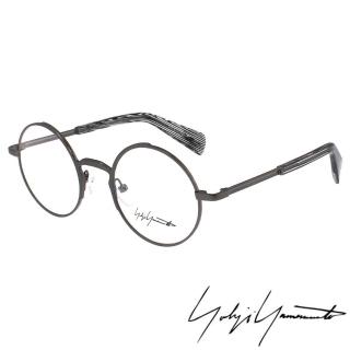 【Y-3 山本耀司】Yohji Yamamoto復古前衛圓形框面光學眼鏡(鐵灰-YY3007-902)