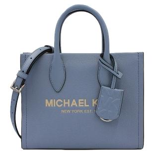 【Michael Kors】MIRELLA系列荔枝紋皮革手提/肩斜背兩用包(水藍)