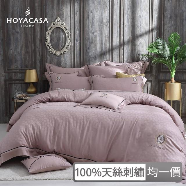 【HOYACASA】歐式天絲緹花刺繡/鑲布刺繡兩用被床包組-多款任選(雙人)