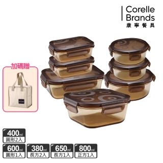 【CorelleBrands 康寧餐具】琥珀色耐熱玻璃保鮮盒超值7件組(贈 保溫提袋)