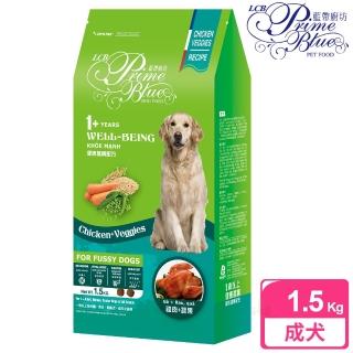 【LCB藍帶廚坊】WELL健康挑嘴狗 1.5kg 雞肉蔬果配方(成犬 老犬 熟齡犬 狗飼料 寵物飼料)
