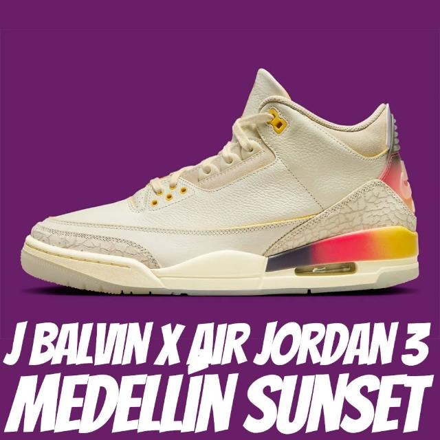 【NIKE 耐吉】休閒鞋J Balvin X Air Jordan 3 Medell n Sunset 米色