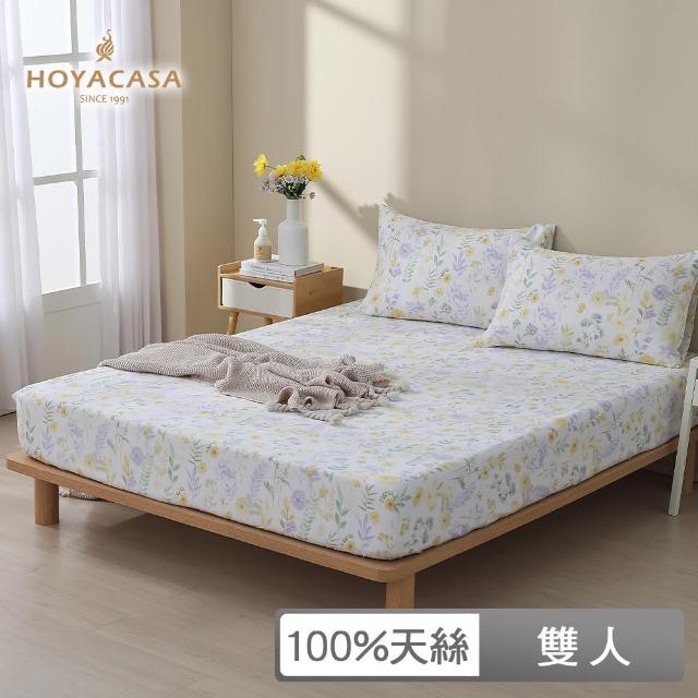 【HOYACASA  禾雅寢具】100%天絲床包枕套三件組-芊芊花香(雙人)