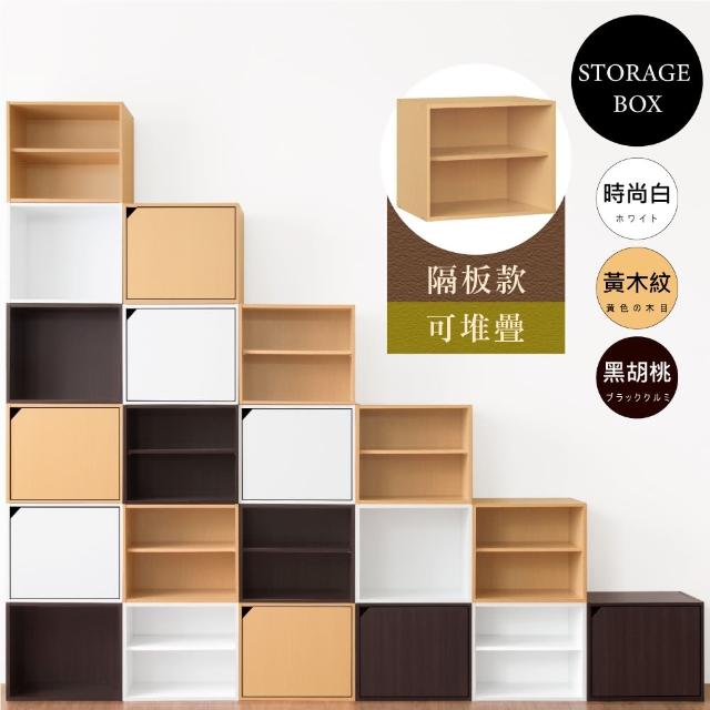 HOPMA】二層置物櫃無門有隔層台灣製造雙格收納櫃儲藏書櫃- momo購物網 